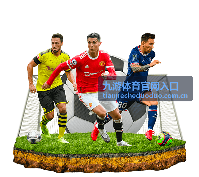 红魔征程：比利时世界杯历届成绩全解析